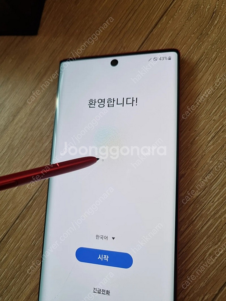 갤럭시 노트10 256G--5
