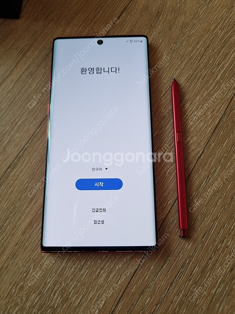 갤럭시 노트10 256G--6