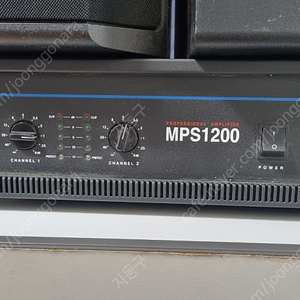 문화전자 파워앰프 MPS1200 (600W x 2ch)
