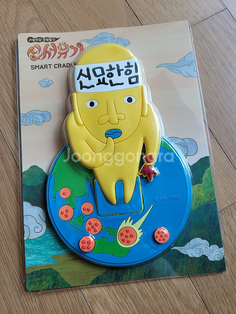 신서유기 한정 굿즈 신묘한 힘 신묘한힘 묘한이--0