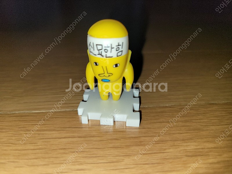 신서유기 한정 굿즈 신묘한 힘 신묘한힘 묘한이--2