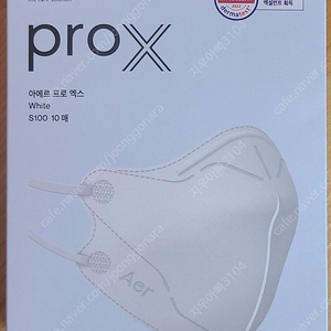 아에르 프로X 방진2급 마스크 판매