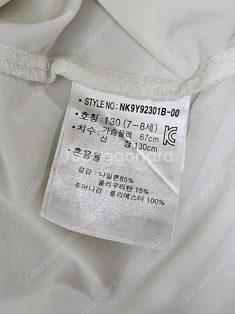 뉴발란스 키즈 바람막이 자켓 점퍼 사이즈 130--5