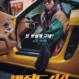 cgv 2인 예매해드립니다