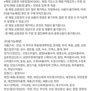 메가박스 포대팝콘 8천원