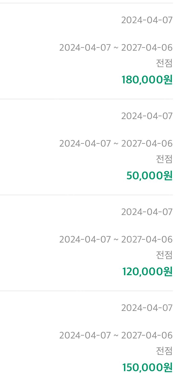 LDF PAY 30만원 롯데면세점 전점용 (온라인/오프라인)
