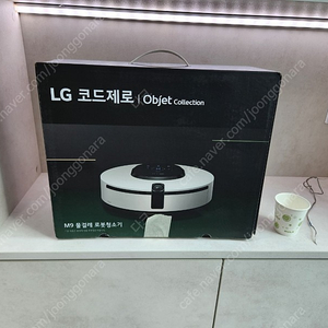 LG 오브제 M9 로봇청소기 팝니다 (개봉,새상품) (M0972WA)