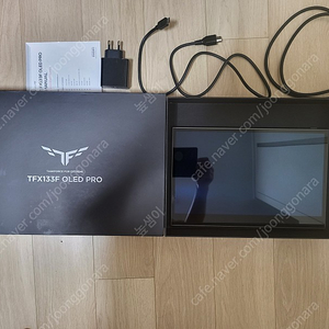 한성 13인치 보조모니터 tfx133f oled pro