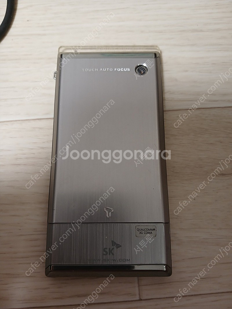 3G폰. 비폰(아우라폰) sk-800 폰팝니다.--1