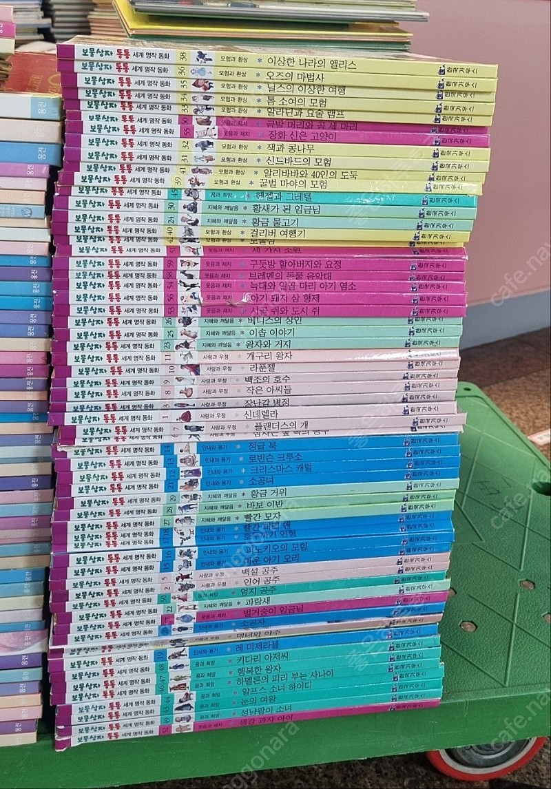 보물상자 통통세계명작동화 한국가우스 총60권 세트 배송비 포함 안전결제 가능 전집 어린이 중고책