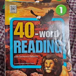 40 word reading 1,2 set