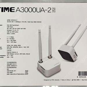 [판매]아이피타임 IPTIME A3000UA-2 무선랜카드 (미개봉)