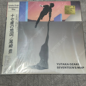 LP 오자키 유타카 1집 최신 재발매 Ozaki Yutaka