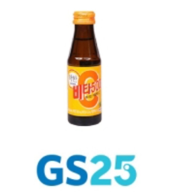 GS25 비타500 100ml 판매 (1000원 > 700원) 5장있음