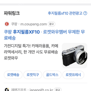 [구매글]후지필름 xf10 ,x70 캐논g ,파나소닉lx10 구해봅니다