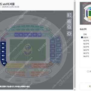 5.11 인천vsFC서울 원정석 2연석 판매합니다~ (일괄로만 판매해요)