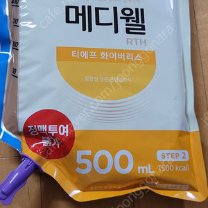 메디웰 RTH 티에프 화이버리스 500ml