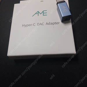 AME HYPER-C 꼬다리 DAC판매합니다.