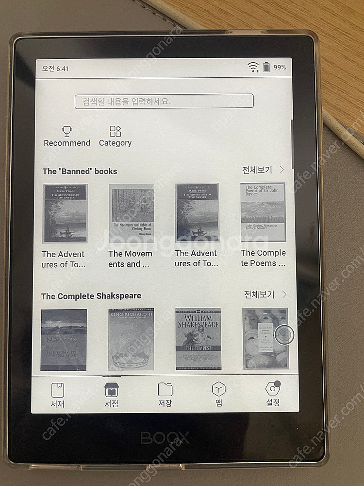 오닉느북스 이북리더기 포크5 6인치--1