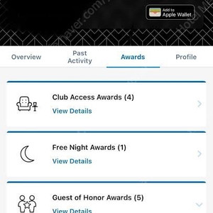 하얏트 스위트 업그레이드 25, 26년 2월28일 Hyatt Hotels Suite Upgrade Award 7 Nights