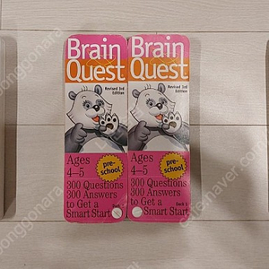 Brain Quest