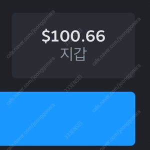 스팀월렛 136000원 장터식 70% 판매합니다