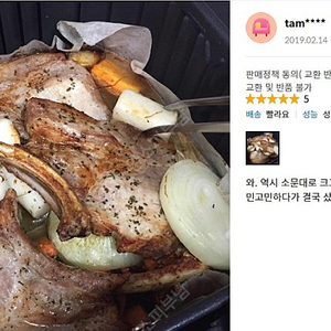 후기 좋은 에어프라이어 단돈 2만원