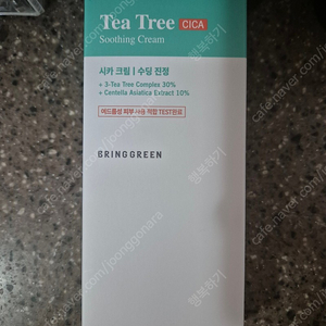 브링그린 티트리 시카 수딩크림 100ml