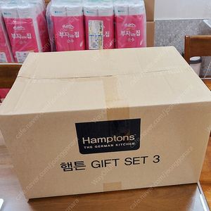 인덕션 냄비, 인덕션 후라이팬 3종세트 (미개봉) - 독일 햄튼 소노