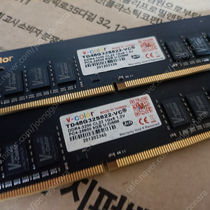 ddr4 램 팝니다