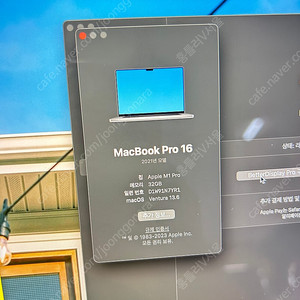 160만원 맥북프로 16인치 M1 pro A2485(10CPU, 16GPU, 32GB, 512GB SSD, 스페이스그레이)