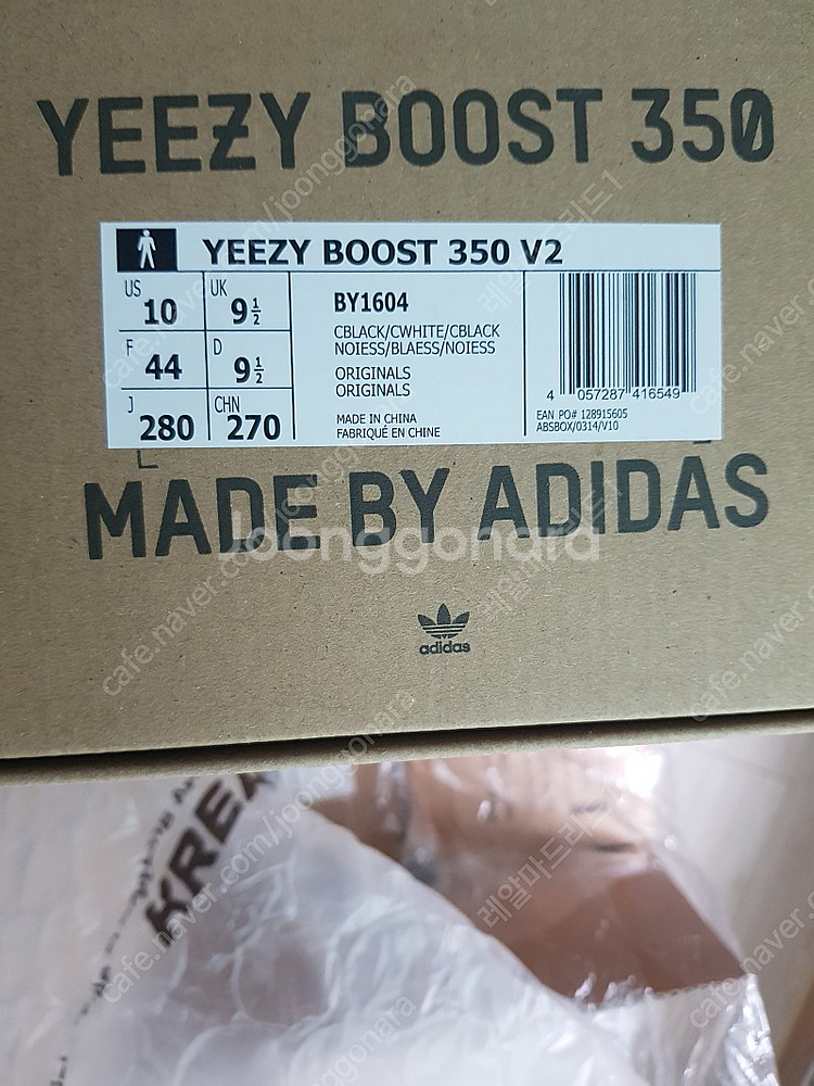 [280] 아디다스 이지부스트 350 V2 오레오 판매--5