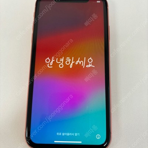 아이폰XR 코랄 64GB 중고 20만원에 팝니다.