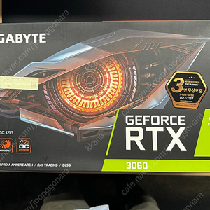 기가바이트 RTX 3060 OC 12G