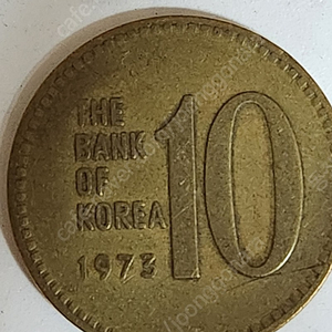 10 원 희귀동전 (66~75)