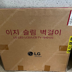 (미개봉) LG 이지슬림 벽걸이 브라켓 MEC61925021