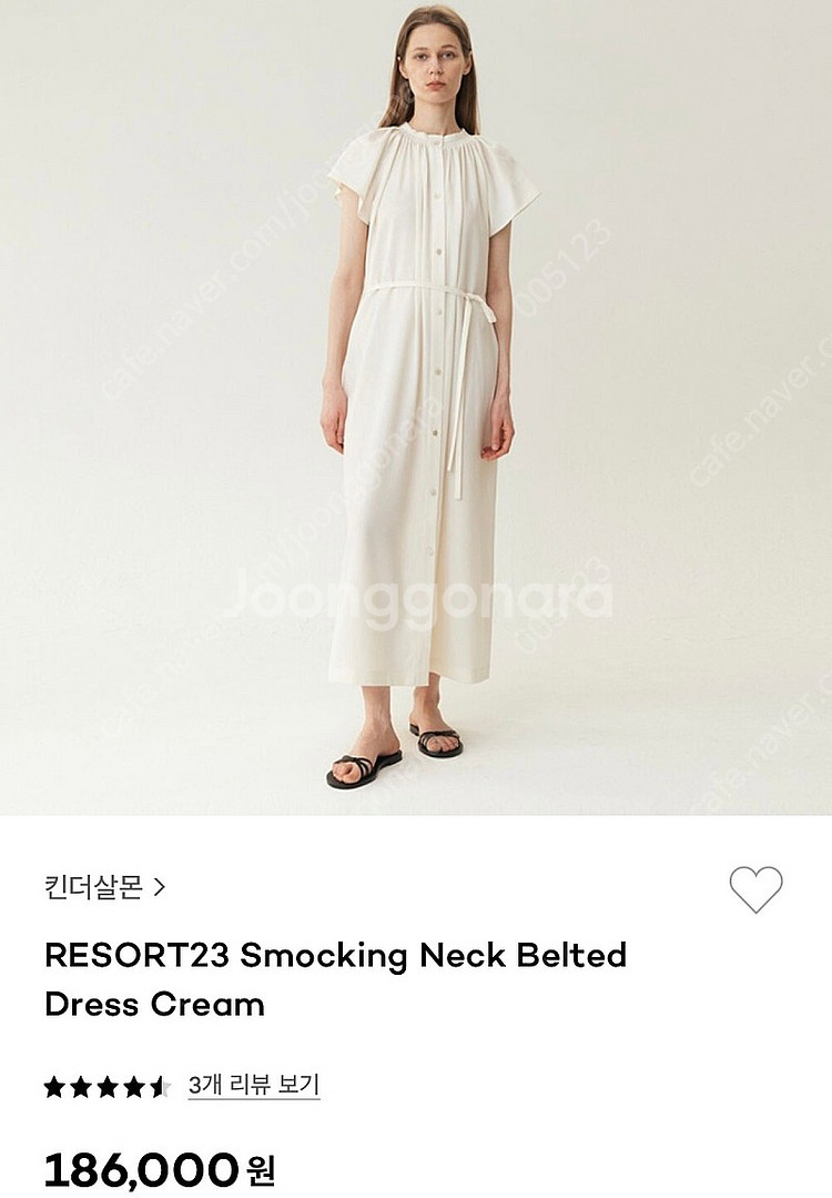 킨더살몬 23 리조트 스모킹 넥 원피스 택달린 새상품--0