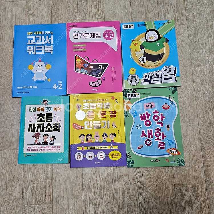 초등 4학년 문제집, 초등 사자소락,바른문장 만들기 등--0