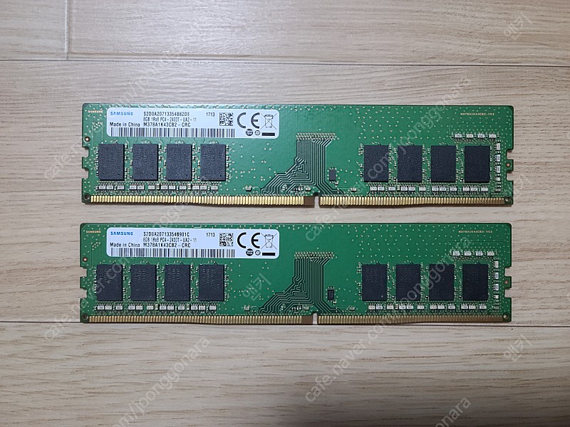 [동탄2]삼성전자 메모리 DDR4-2400 19200 8G 램 2개 팝니다.