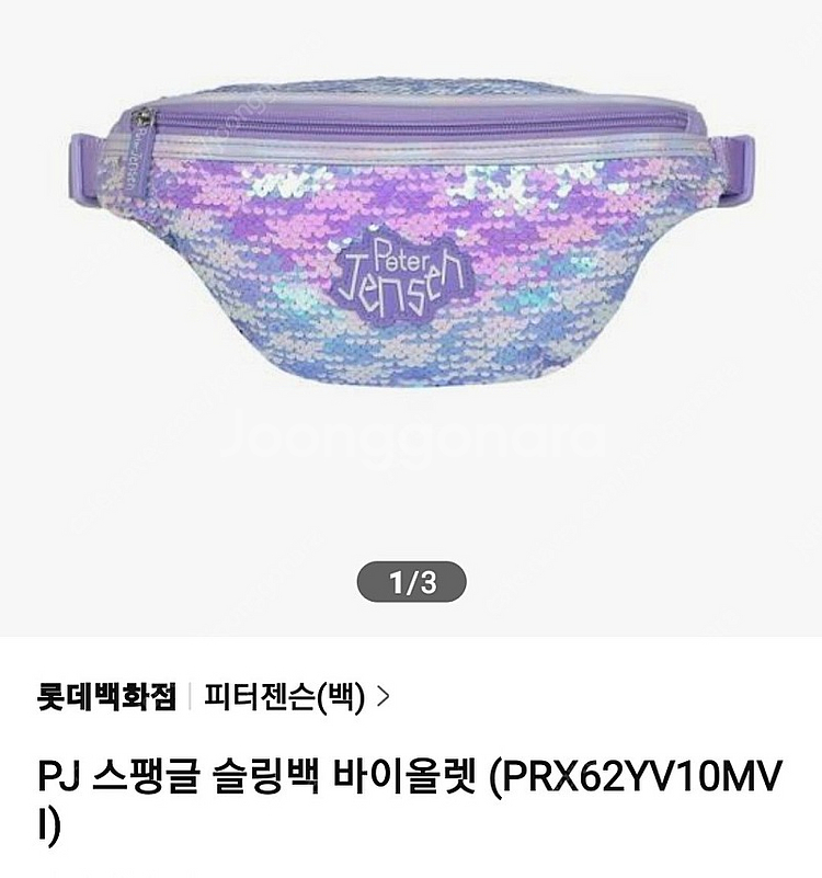 피터젠슨 스팽글 슬링백 (여아 )--4