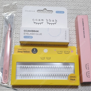 ccam bbak 깜빡 마스카라+속눈썹+속눈썹풀+속눈썹집게 4종세트(모두 새제품)