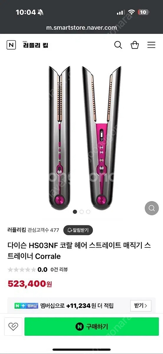 [상태좋음] 다이슨 무선고데기 스트레이트너, 스탠드 포...--4
