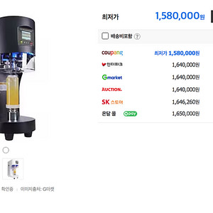 [가격조정] 시그니처 탑 전자동 캔시머 블랙 판매합니다!