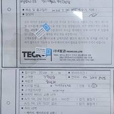 순토줍노보 판매합니다