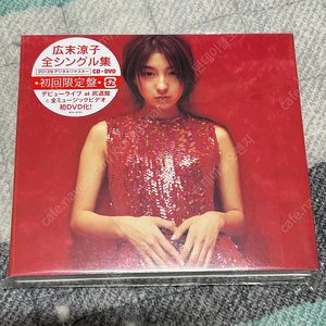 히로스에 료코 Hirosue Ryoko CD + DVD 미개봉 새제품