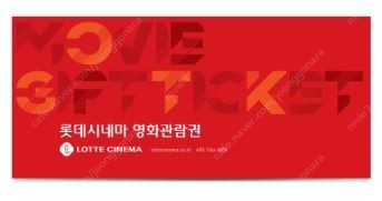 롯데시네마/메가박스/CGV/영화예매/8500원~/범죄도시돌비애트모스