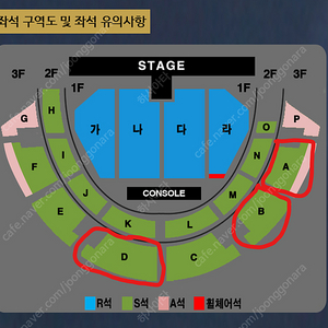 7/6 나훈아 전주 콘서트 저녁공연 S석 D,B,A구역 3층 2연석