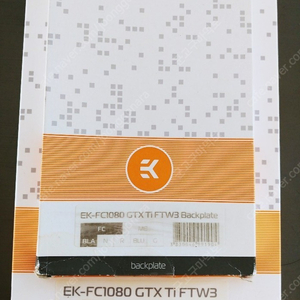 EK-FC1080 GTX Ti FTW3 (1080ti 타이탄xp 용) 미사용 워터블럭 팝니다. (택포 10만)