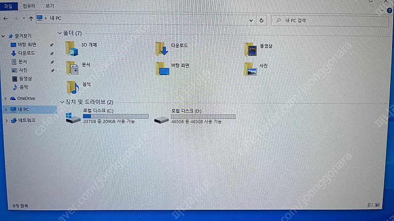 HP 엘리트데스크 미니 EliteDesk 705 G4 Mini / 라이젠5 2200g/16g/256g+512g 미니pc