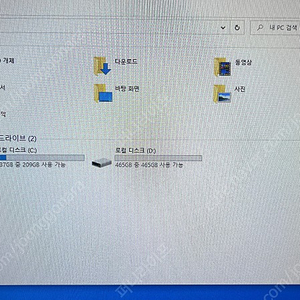 HP 엘리트데스크 미니 EliteDesk 705 G4 Mini / 라이젠5 2200g/16g/256g+512g 미니pc